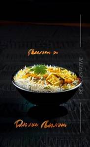Muttar Paneer Biryani