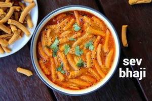 Special Sev Bhaji