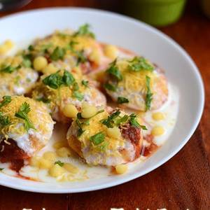 Dahi Puri ( 4 Pcs)