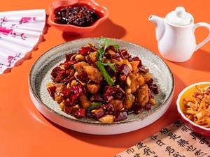 Sichuan Peppercorn Numbing Chicken