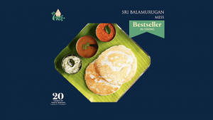 Mini Uttapam 2pcs