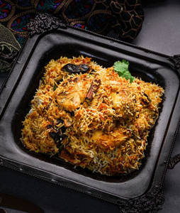 Royal Chicken Dum Biryani [650 grams]