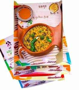 Butter Khichdi