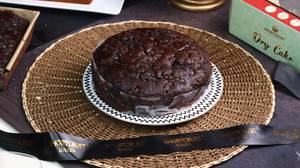 Eggless Chocolate Dry Cake (500Gms)