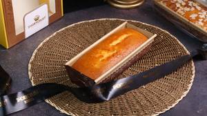 Eggless Vanilla Dry Cake (300G.)