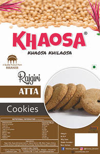 Rajgiri Aata Biscuits(300gms)