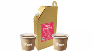Suger Free Masala Chai Flask [With Sachet]