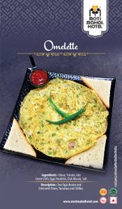 Egg Omelete 100Gm