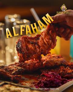 Alfaham Chicken