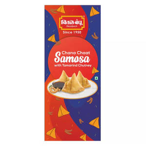 Chana Chat Samosa  200g