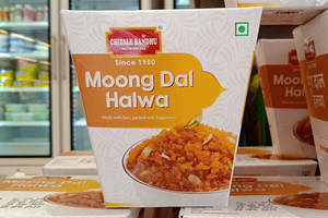 Moong  Dal Halwa 250g 