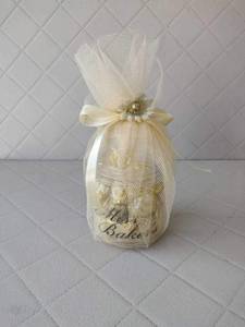Almond Chocolate Jar  