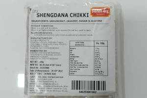 Shengdana  Chikki 200G