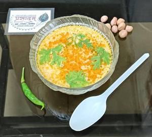 Shengdane Aamti [250ml]