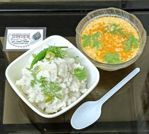 Bhagar Aamti [250ml]