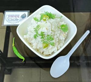 Bhagar [300ml]