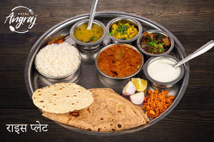 Rice Plate (chapati)