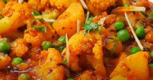 Aloo Gobi Matar Masala