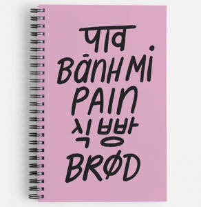 Tbb Diary - Bread Pink