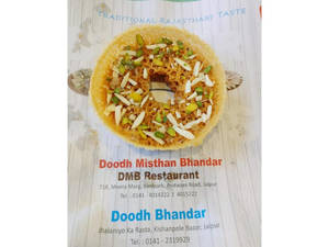 Mitha Chota Ghewar (1 Piece)