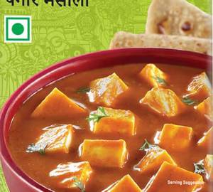 Paneer Masala Packet