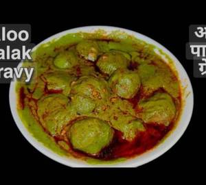 Aloo Nazakat With Palak Gravy