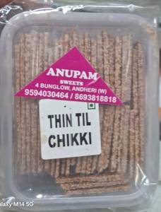 Thin Til Chikki 300 Gm Box