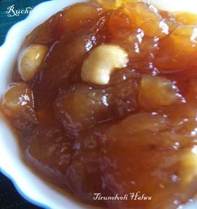Thirunelveli Halwa (250 Gms)