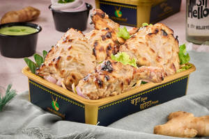 Murgh Afghani Half (4 Pcs)