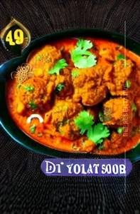 Aloo Gobhi Matar