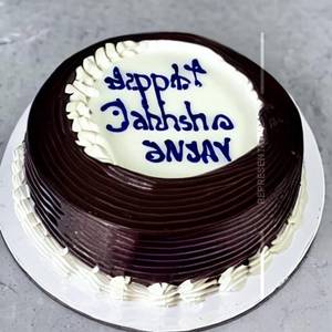 Vannila Cake [1.5 Pound]