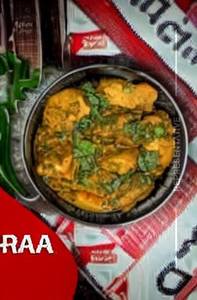 Chicken Adraki
