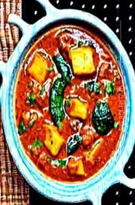 Mixed Vegetable Masala