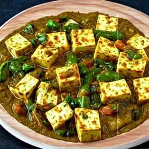 Matar Paneer
