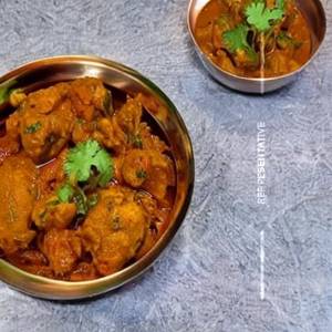 Kala Masala Bonless Chicken Handi 