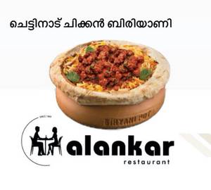 Chettinadu Chicken Biryani