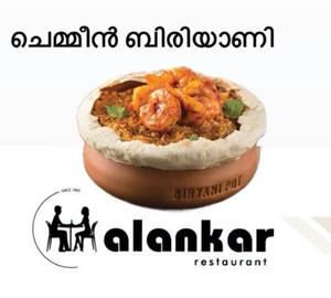 Prawns Biriyani 