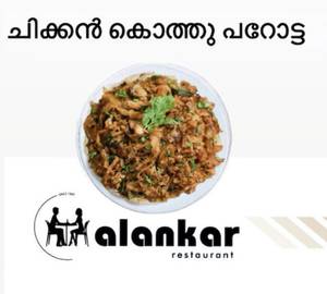 Chicken Kothu Parotta