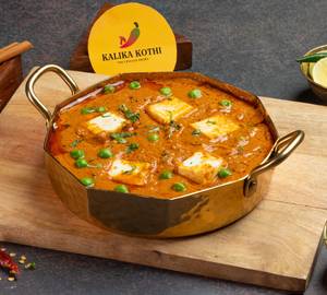 Matar Paneer