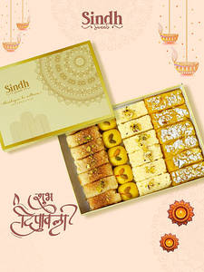 Assorted Milk/khoya Sweets Box