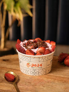Nutella Strawberry Cream (230 Gm)