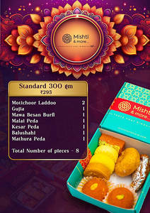 Standard Sweets Box 300 Gm