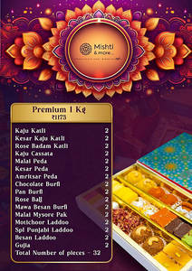 Premium Sweets Box 1 Kg