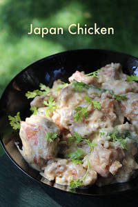 Japan Chicken ( Kids Special )
