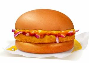 Chicken Surprise Burger