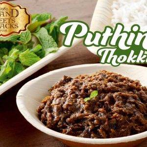 Puthina Thooku (500 gms)