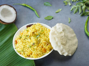 Lemon Rice(300 Gms)