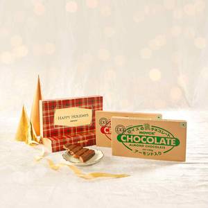 Merry Chocolate Bar Duo