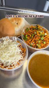 Cheese Sev Tari[0]