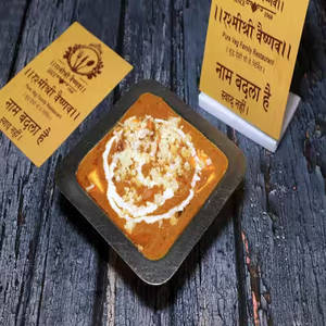 Special Shahi Paneer